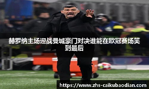 香港彩库宝典