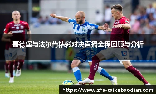 香港彩库宝典官方
