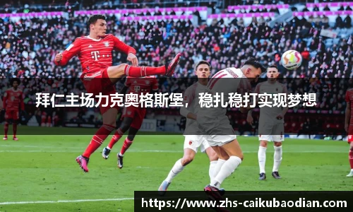 香港彩库宝典官方