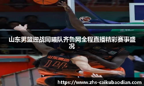 香港彩库宝典官方