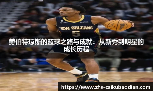 彩库宝典