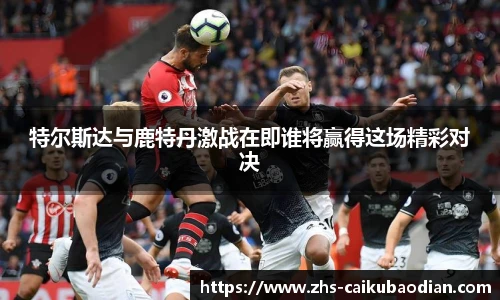 彩库宝典