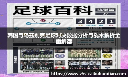 香港彩库宝典官方app